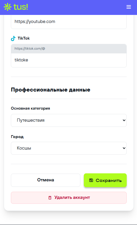 Перейдите в «Настройки»